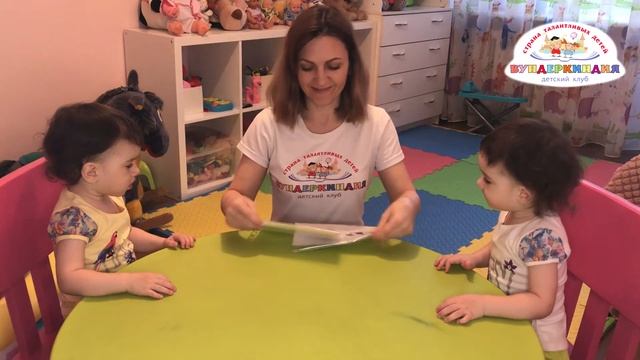 Вундеркиндия. Занимашки. Урок  №1 полностью.