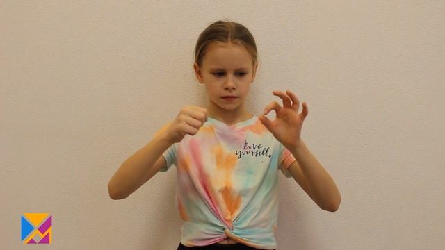 Упражнение Всё замечательно. Скородум