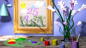 Футаж фон С ДНЕМ РОЖДЕНИЯ 25 ЛЕТ скачать бесплатно