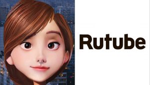 Старый логотип Rutube это: