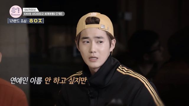 [SUB] 다들 똑같은 생각 하는 거 알아요... #초성게임 #EXO #엑사세 #SM카이브 | EXO’s Travel the World on a Ladder 2 смотреть онлайн