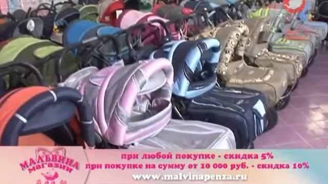 Детские товары магазин Мальвина смотреть онлайн