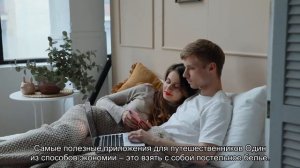 Полезные советы проживания в хостеле