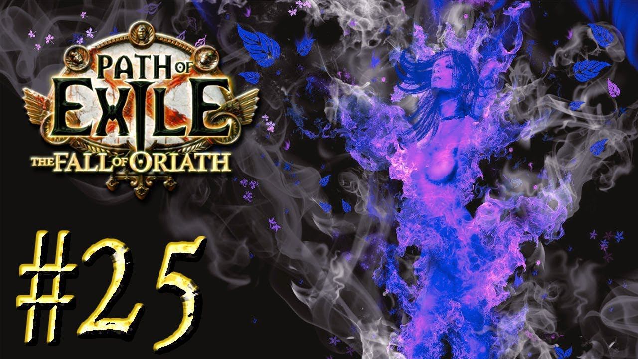 Path of Exile: The Fall of Oriath™ ► Сон Дарисия (акт 4) ► Прохождение #25