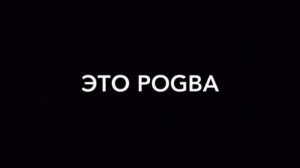 Угадай футболиста по фотографии.