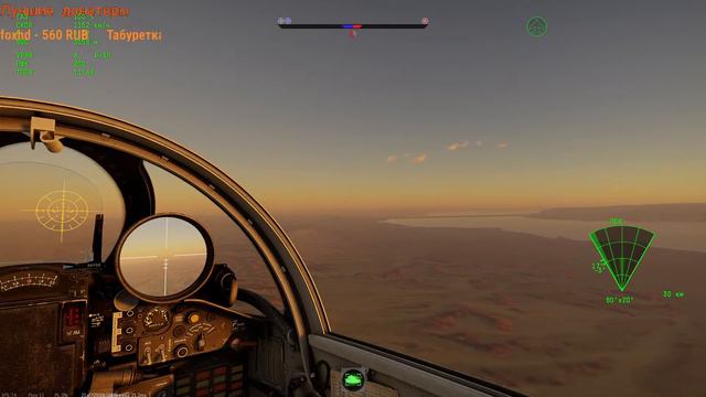 War Thunder. Летаем в СБ | Стрим.