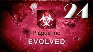 Plague Inc: Evolved / ПИРАТСКАЯ НАПАСТЬ / #24