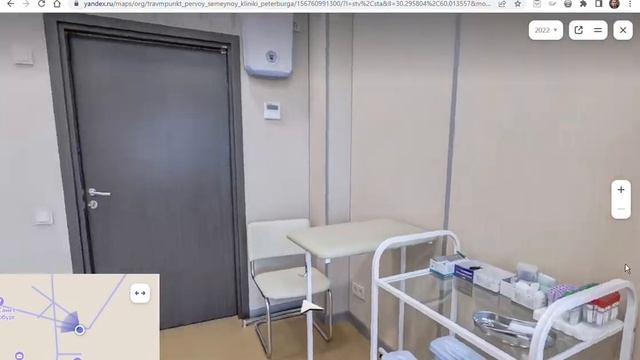 Травмпункт Первой семейной клиники Петербурга — Яндекс Карты смотреть онлайн