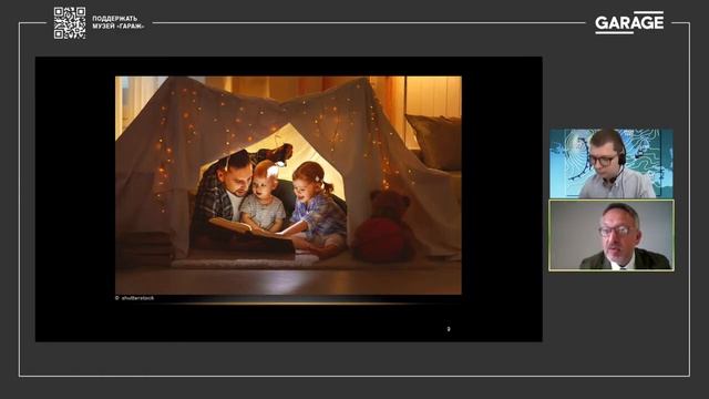 Об экологии издательского дела смотреть онлайн