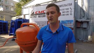 Бетономешалка Zitrek ZBR Max 600 380V
