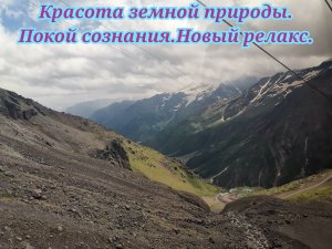 Красота земной природы.Покой сознания. Новый релакс. Премьера трека!!!