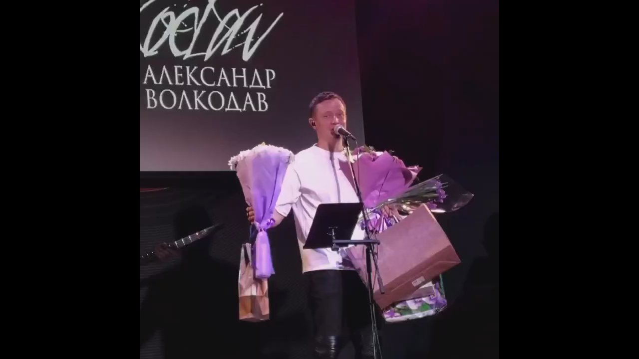 Александр Волкодав: день рождения на сцене (Mezzo Forte, 27.03.2023)