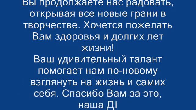 С ДНЕМ АНГЕЛА, НАТАШЕНЬКА! смотреть онлайн