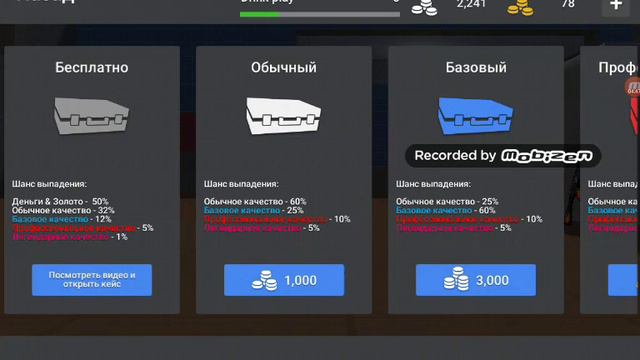 Мне снова не везёт в игре Block Strike смотреть онлайн