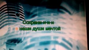 Настя Каменских Ты ушла караоке