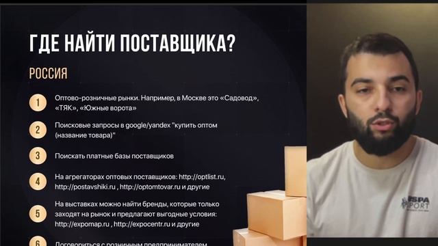 ❗️Как запустить магазин на Wildberries с нуля в 2024? смотреть онлайн