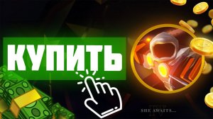 Я ЖДАЛ ЭТОГО МОМЕНТА СОТНИ, НЕТ... ТЫСЯЧИ ЛЕТ!