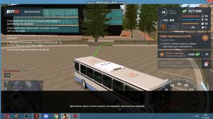 Получил ПРАВА на АВТОБУС на НЕКСТ РП | С ПЕРВОГО раза СДАЛ на ПРАВА - MTA NEXT RP