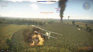 War Thunder, Аркадный режим, Бой на немецких самолетах
