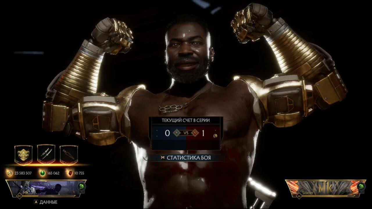 Ночной забег по лиге. смотреть онлайн