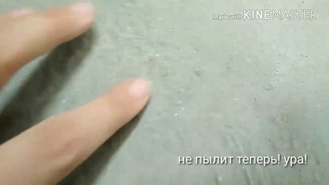 Пол в гараже не пылит 2017. Гидроизоляция