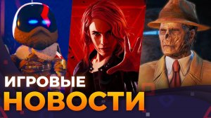 Control 2, Fallout 5, Space Marine 2, Astro Bot, Frostpunk 2, Игровые Новости