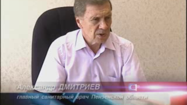 госпитализация