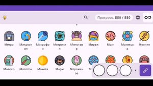 Все рецепты и инструкции ▷ Алхимия - Смешивай и открывай!