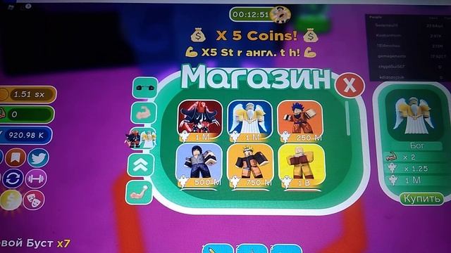 big lifting simulator 2 смотреть онлайн