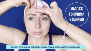 Устройте себе СПА-день: массаж горячими камнями