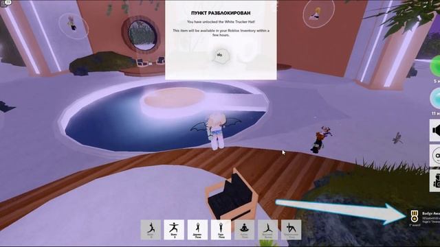 Как получить 11 ТОПОВЫХ вещей в роблокс 2022 \ roblox смотреть онлайн