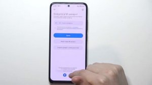 Redmi Note 11 | Как установить пароль на приложения на Redmi Note 11?