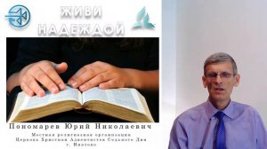 Признаки грядущего Царя Тема №2