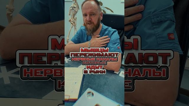 как вылечить онемение рук