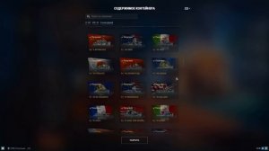 ? КАК ВЫГОДНЕЕ? ИЗУЧАЕМ СИСТЕМУ НОВОГОДНИХ КОНТЕЙНЕРОВ В ТЕОРИИ И НА ПРАКТИКЕ ⚓  Мир кораблей