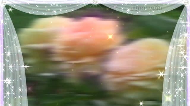 Хорошего дня и отличного настроения! Музыкальная открытка!