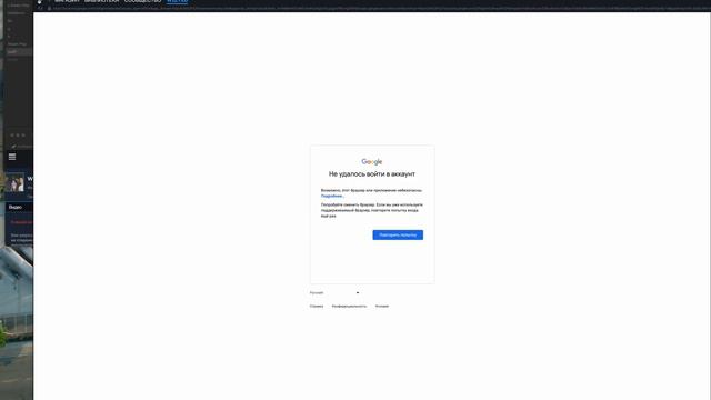 Не удалось привязать аккаунт Гугл в Стиме? РЕШЕНИЕ ЕСТЬ смотреть онлайн