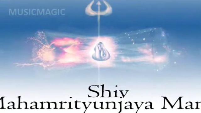 Mahamrityunjaya Mantra || 108 Times Mantra With Lyrics || Lord Shiva Mantra