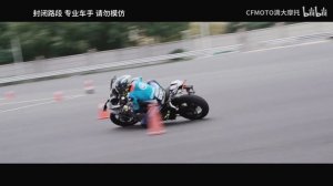 CFMOTO 675SR & 500SR lastest test video by professional motorcycle rider (2023 10 26)
