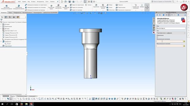 11. SolidWorks. DriveWorksXpress