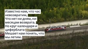 Самуил Маршак — Порой часы обманывают нас