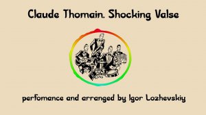 "Shoking Valse" arranged by Igor Lozhevskiy