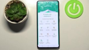 Наилучший бесплатный антивирус Samsung Galaxy A51 / Какой антивирус выбрать на Samsung Galaxy A51