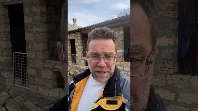 Доброго солнечного утра из КРЫМА ?  #ЯрославФролов  #подбордомавкрыму  #купитьдомвкрыму  #Крым