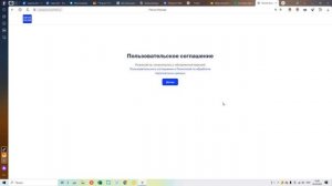 Почта, Электронный сервис Для сбора  Госпочты по месту факт регистрации, во избежании штрафов.