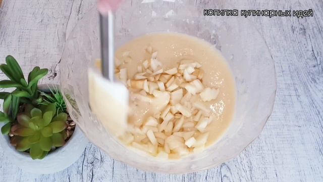Пирог с ГРУШАМИ на КЕФИРЕ // Вкусно и просто к чаю ?