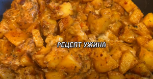 КАРТОФЕЛЬ С КУРИЦЕЙ НА УЖИН.САЛАТ ИЗ МОЛОДЫХ КАБАЧКОВ..