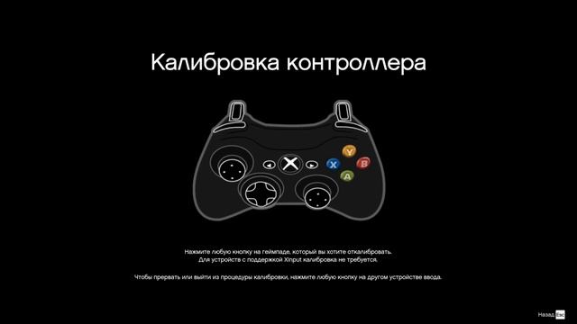 КАК ПОДКЛЮЧИТ ДЖОЙСТИК GTA V (5)/КИТАЙСКИЙ ДЖОЙСТИК смотреть онлайн