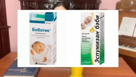 Колики балаға көмек. Колики қазақша. Колики мазаласа көріңіз