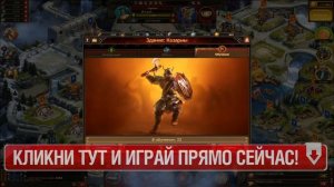 Vikings War of Clans Как увеличить могущество ?